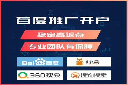 案例分享：百度竞价代运营公司助力企业实现业绩翻倍