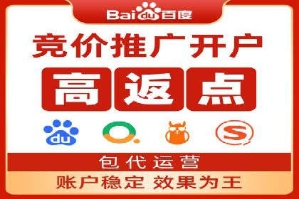 SEM百度竞价策略优化案例分析